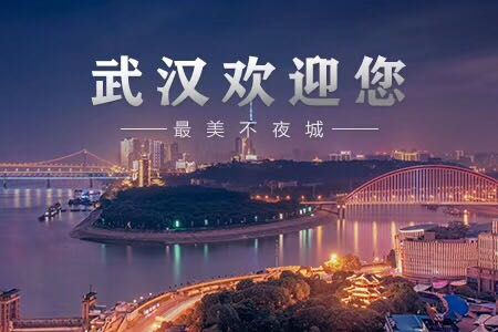 武汉商务KTV预订排名/武汉KTV预订/武汉夜总会推荐