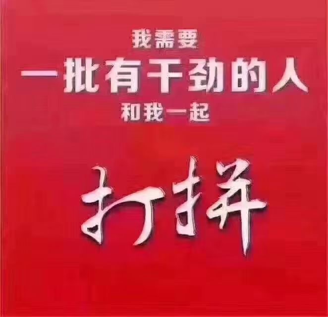武汉佰港国际商务KTV招聘生意火好上班